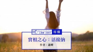 HC文章封面2ghj